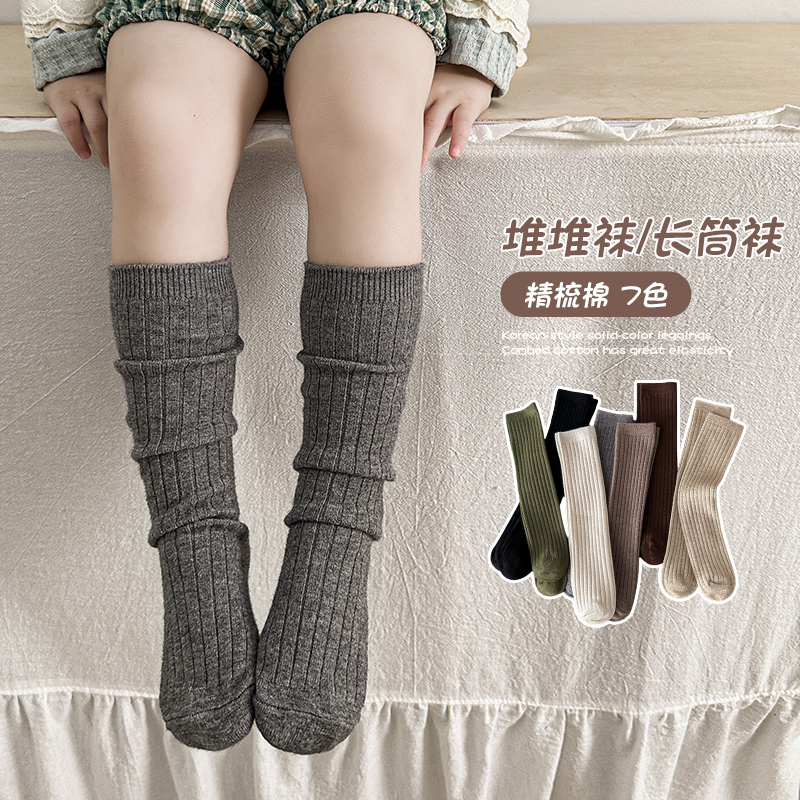 Lovely Girls Wool Over Knee Hi - Baby Sock Oximeter ulasan dan harga